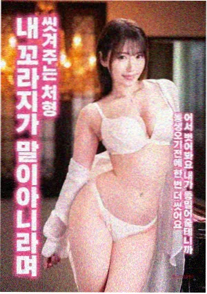 云上邮差条目封面